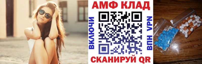 АМФЕТАМИН 97%  OMG онион  Райчихинск 