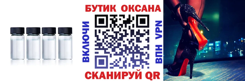БУТИРАТ 1.4BDO Райчихинск