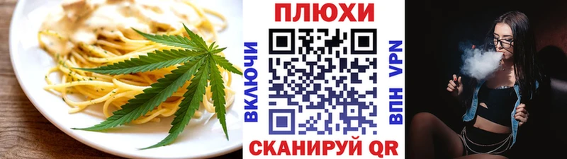 закладка  Райчихинск  Cannafood конопля 