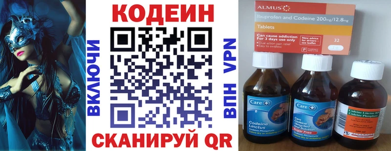 где найти наркотики  Райчихинск  Кодеиновый сироп Lean Purple Drank 