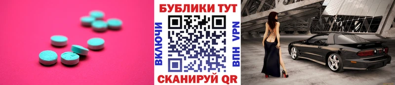 Ecstasy XTC площадка официальный сайт Райчихинск