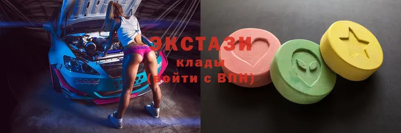 Экстази MDMA  Райчихинск 