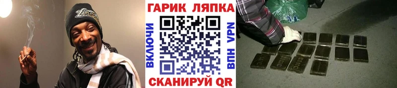 ГАШ ice o lator  Райчихинск 
