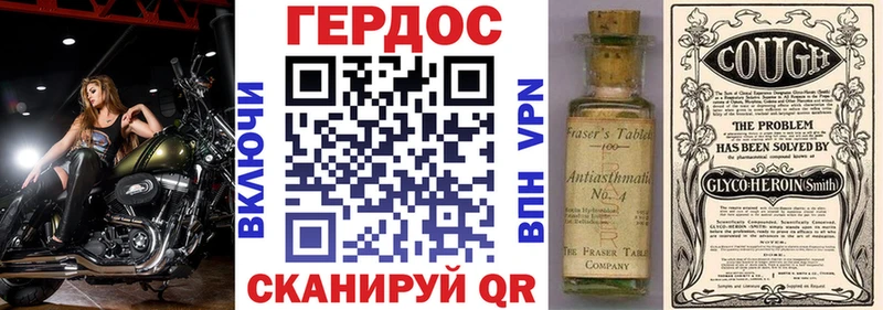 Героин Heroin  Райчихинск 
