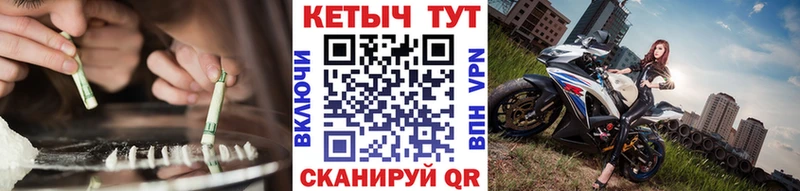 как найти наркотики  Райчихинск  Кетамин VHQ 