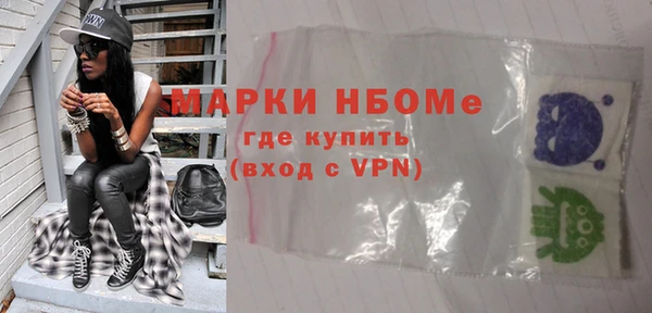 гашик Волосово