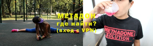 ALPHA PVP Богородицк