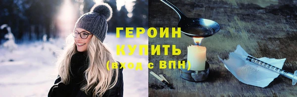 2c-b Покачи