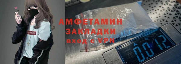 соль курить ск Покров