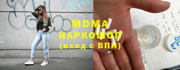 MDMA Premium VHQ Балахна