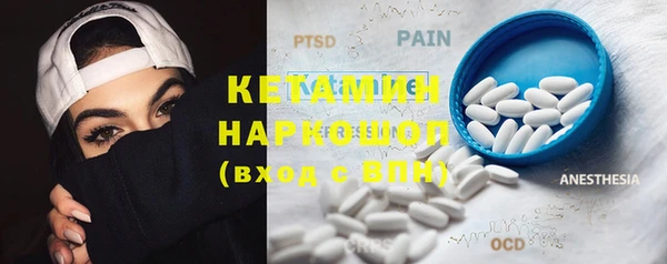 2c-b Покачи