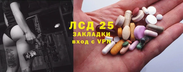 2c-b Покачи