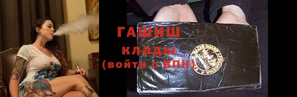 spice Володарск