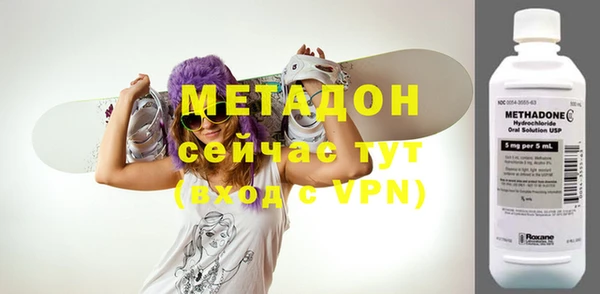 меф VHQ Покровск