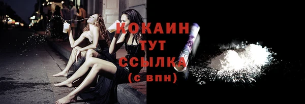 соль курить ск Покров