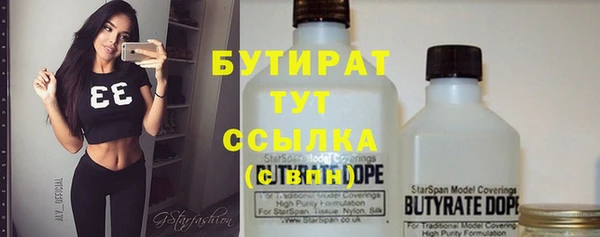 соль курить ск Покров