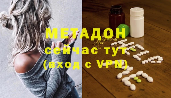 меф VHQ Покровск