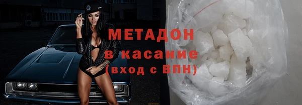 гашик Волосово