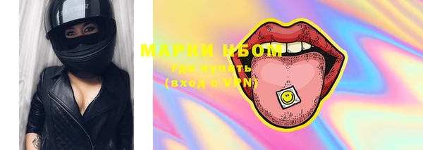 соль курить ск Покров