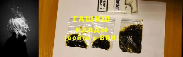 соль курить ск Покров