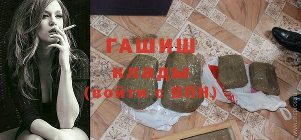 меф VHQ Покровск