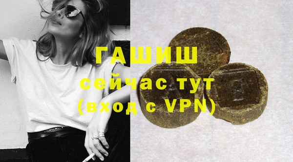 меф VHQ Покровск
