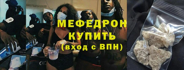 соль курить ск Покров