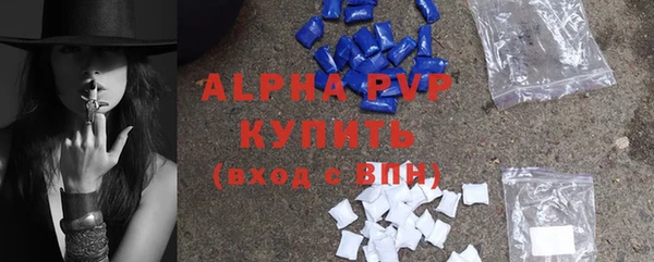 винт Бежецк