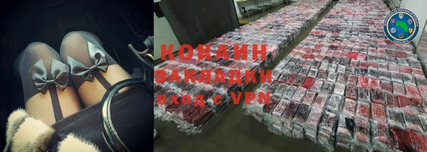 меф VHQ Покровск