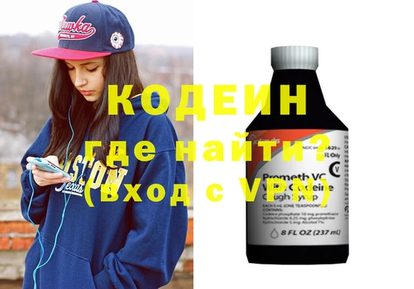 меф VHQ Покровск