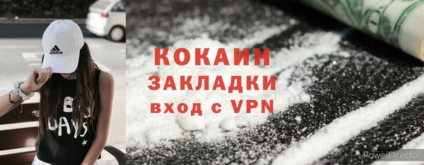 2c-b Покачи