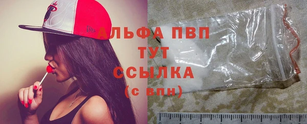 соль курить ск Покров
