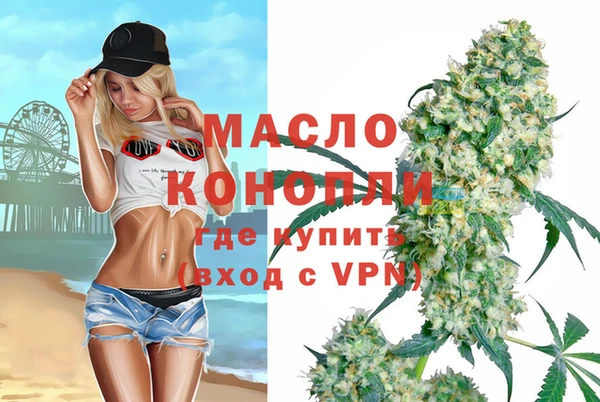 меф VHQ Покровск