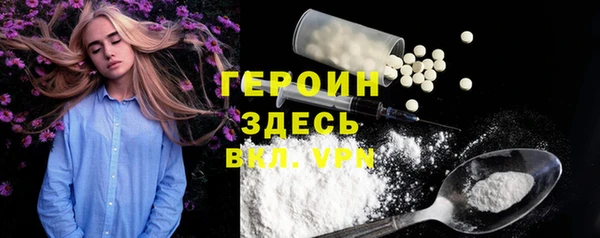 2c-b Покачи