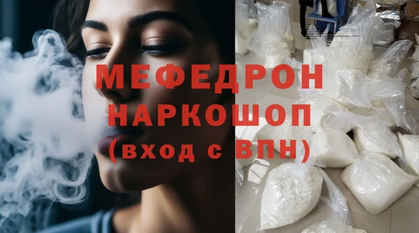 скорость mdpv Богородск