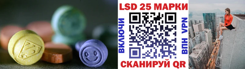 ЛСД экстази ecstasy  МЕГА ONION  Райчихинск 
