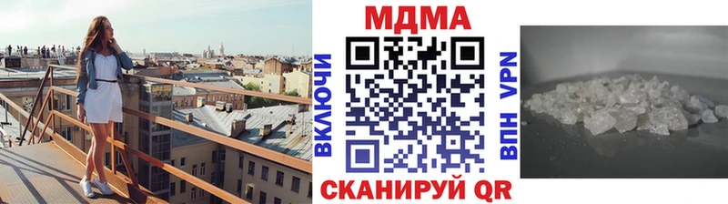 МДМА VHQ  Райчихинск 