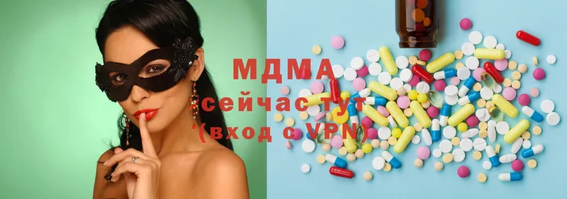 MDMA VHQ  Райчихинск 