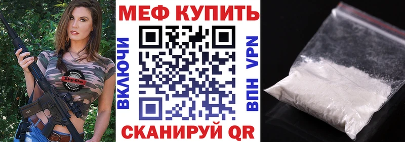 Мефедрон мука  Райчихинск 