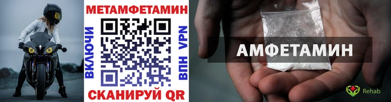 mega зеркало  Райчихинск  Метамфетамин кристалл  продажа наркотиков 