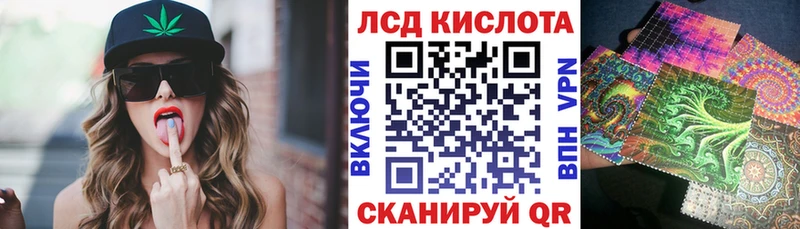 как найти   Райчихинск  Марки NBOMe 1500мкг 