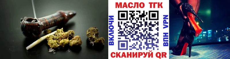ТГК жижа  ссылка на мегу маркетплейс  Райчихинск 
