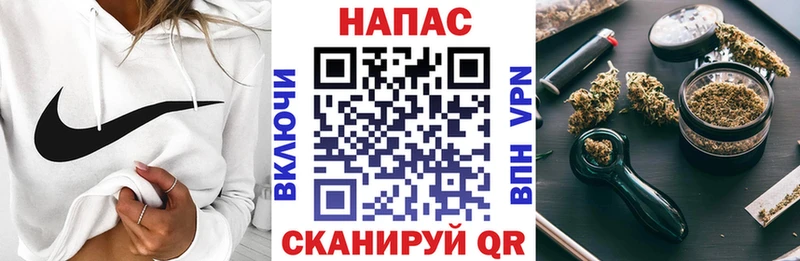МАРИХУАНА тримм  Райчихинск 